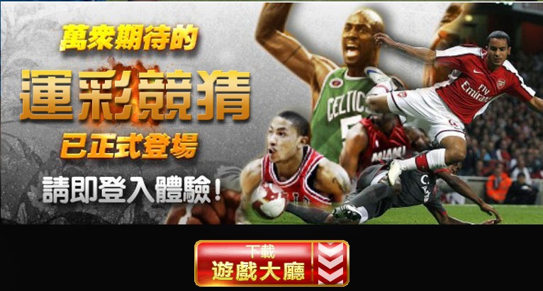 nba台灣中文網站新聞最籃球的世界